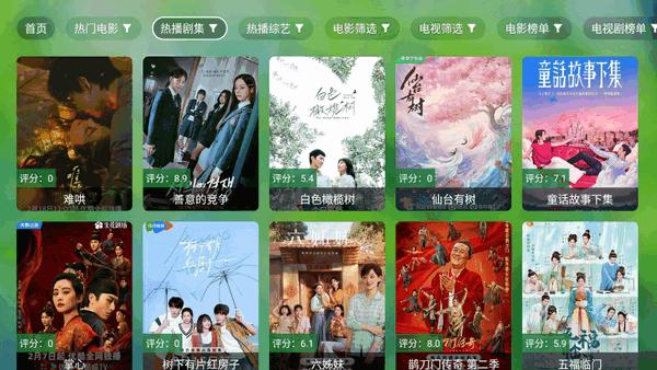 追剧电视仓本地版app v3.4.1