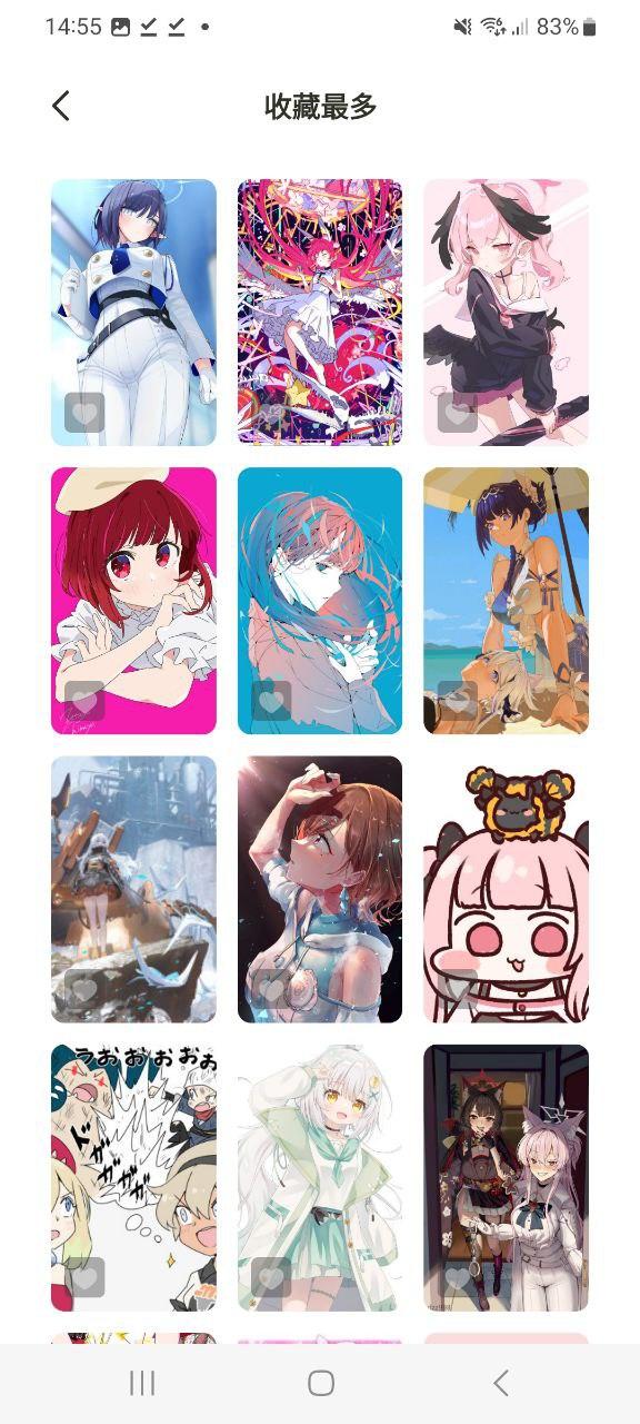 一耽app v3.3.2