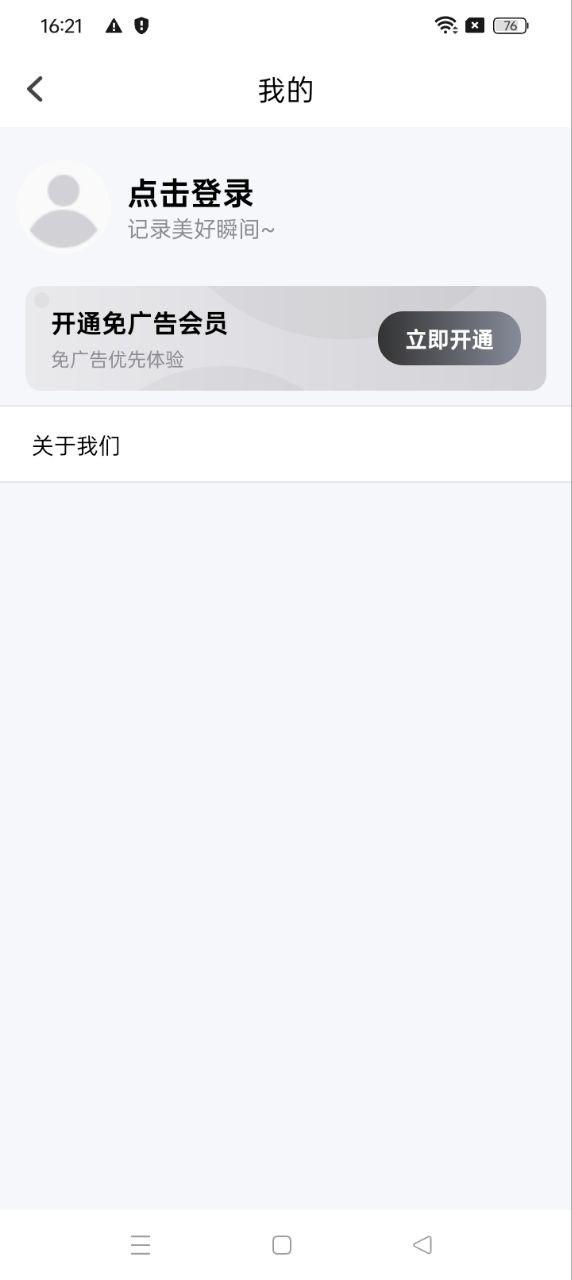 carplay v4.3.4