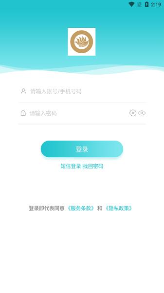 正保创业学院最新版 正保创业学院app下载