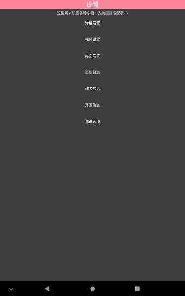 小电视播放器app v5.1.3