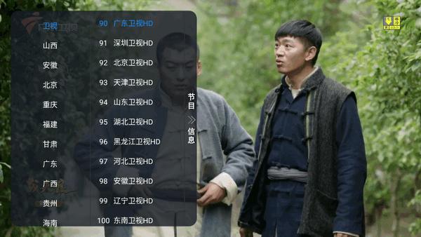 昭昭tv电视版 v6.0.1