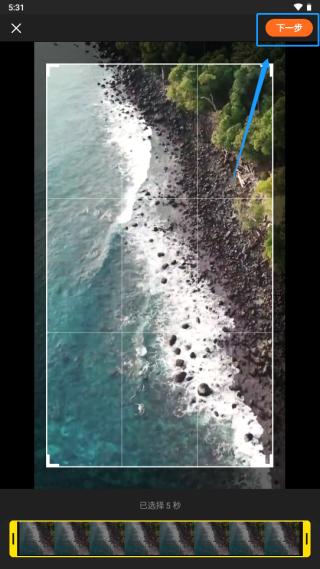 noizz视频编辑器 v4.5.2