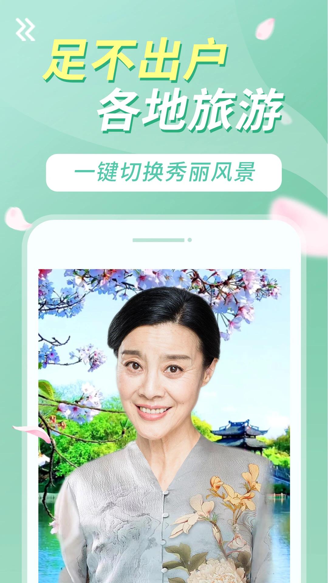 美美视频 v5.3.3