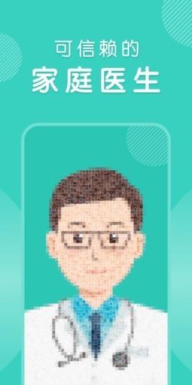 怡禾app官方版 v6.0.2