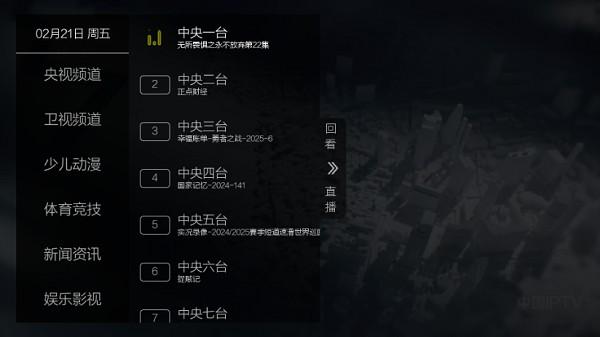 海王直播tv最新版下载