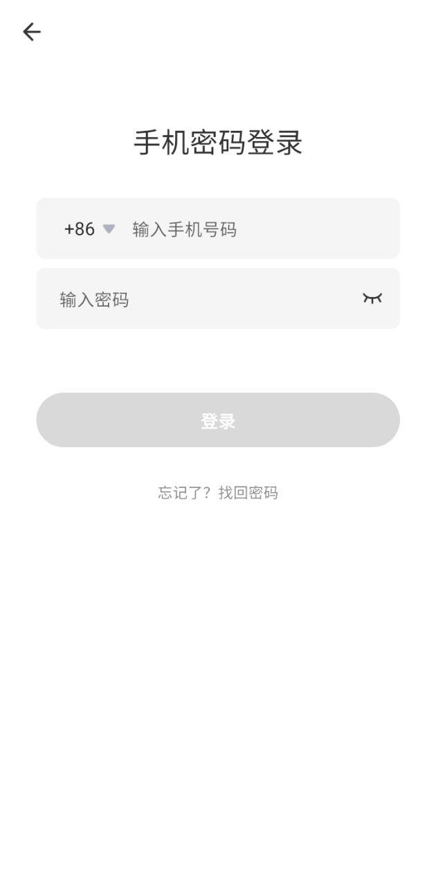 骑驴 v4.2.3