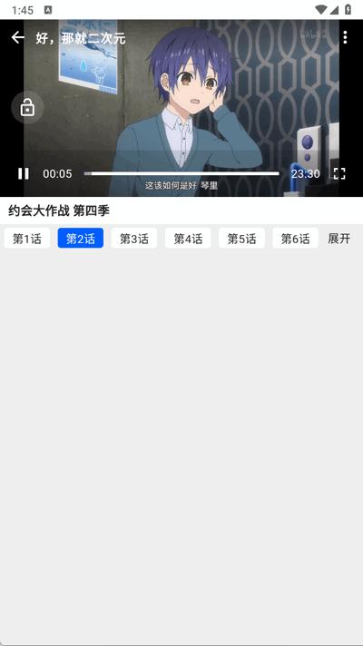 波奇影视软件 v5.2.3