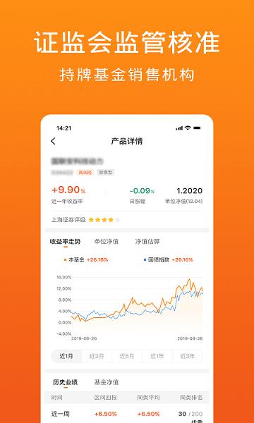 金基窝app v4.1.3
