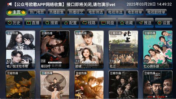 轻居影视最新版 v6.1.2