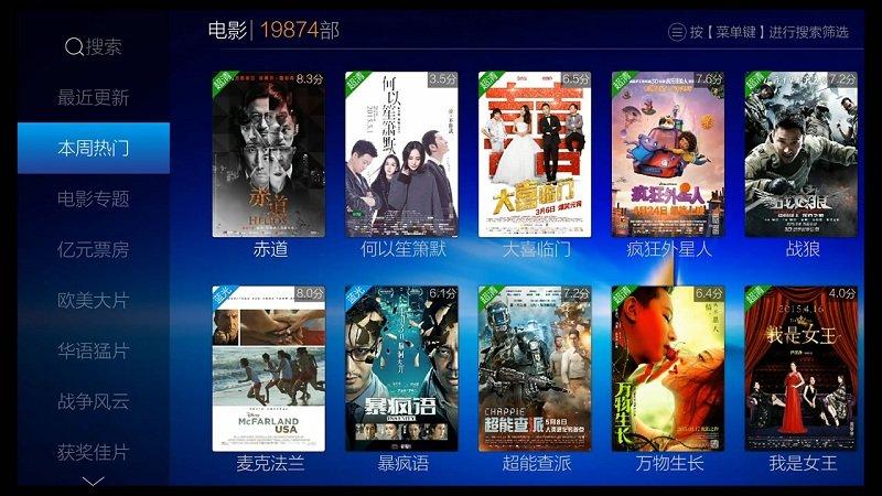 vst全聚合VIP破解版 v5.1.2