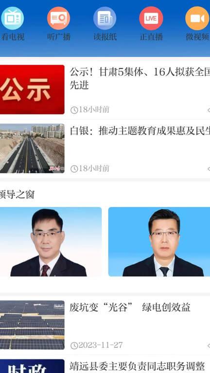 新白银 v6.1.3