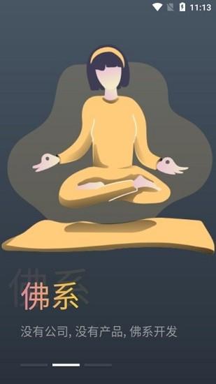 蛋播星球官方正版 v6.2.3