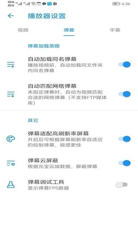 新时光视频 v6.4.2