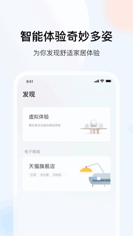 凯得app 凯得手机版下载
