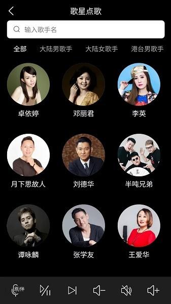 萝卜K歌官方版 v4.5.1