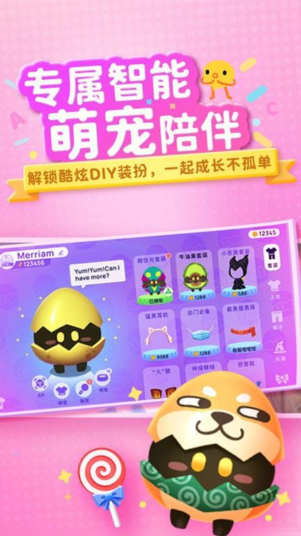 有道魔力说app 有道魔力说下载手机版
