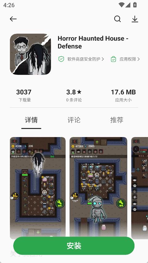 oppo软件商店海外版 oppo软件商店国际版