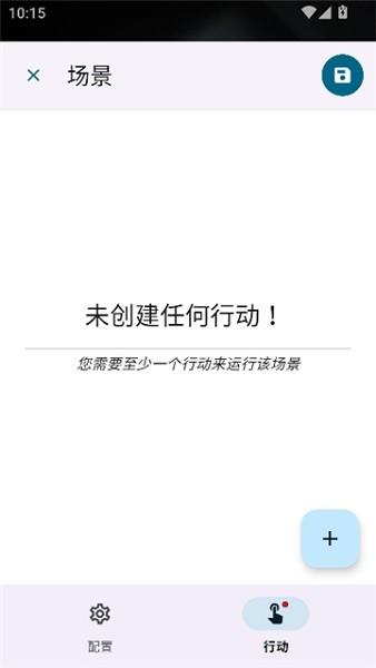 klickr连点器最新版 klickr连点器手机版下载