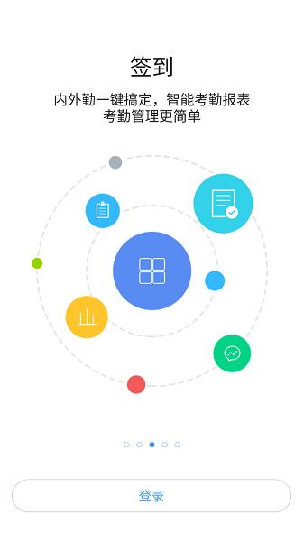 应化e家app 应化e家软件下载最新版本