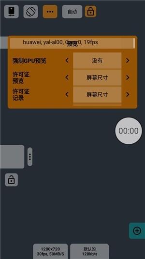 酷安mcpro24fps相机软件 v6.1.4