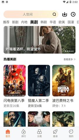 柑橘视频 v6.0.3