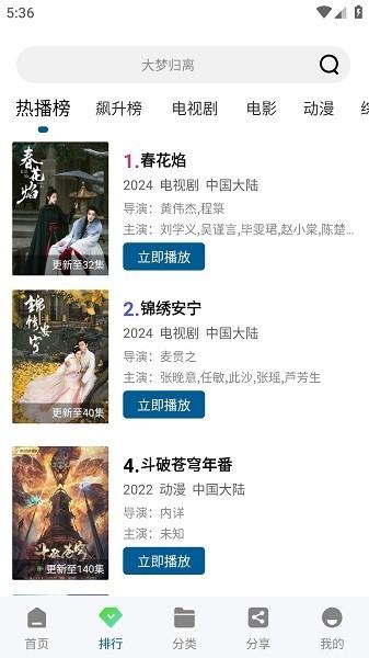 双子视频追剧软件 v6.5.3