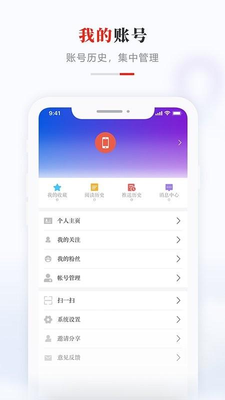 掌上桦南app 掌上桦南官方版下载