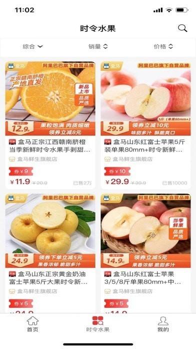 盈创生活app 盈创生活最新版下载