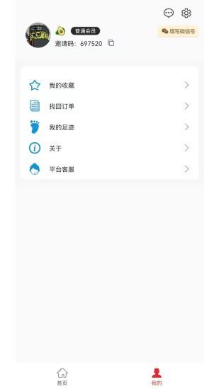 呆呆校淘手机版 呆呆校淘app下载