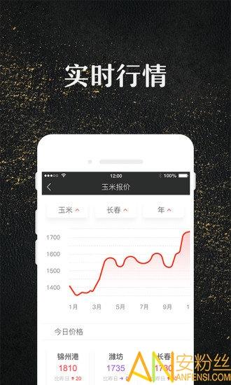 玉米宝软件 v5.1.4