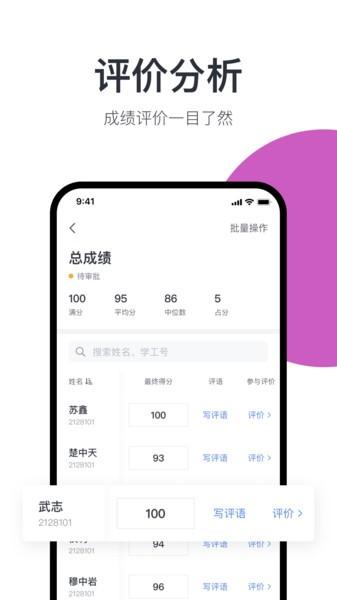 广中综合业务系统app 广中综合业务系统最新版本下载