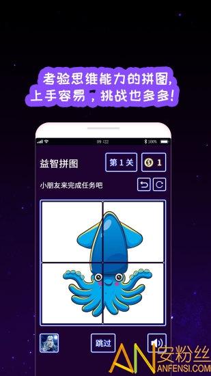 我的孩子画画世界app 我的孩子画画世界软件下载