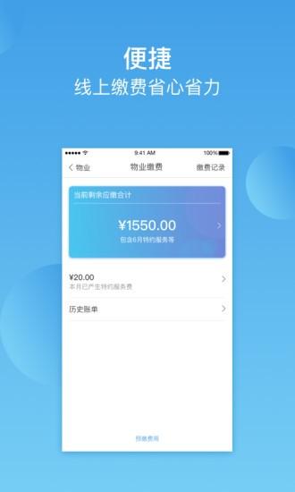 华丰前海湾app 华丰前海湾官方版下载