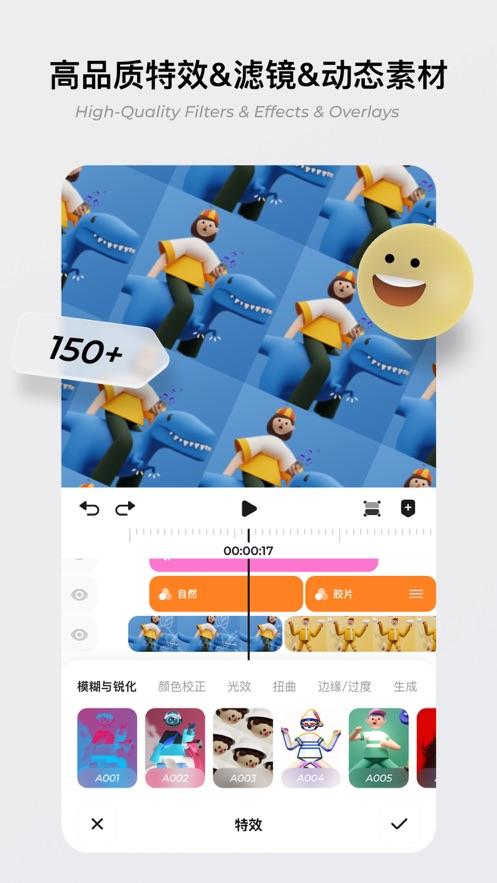 Blurrr软件 v5.4.3