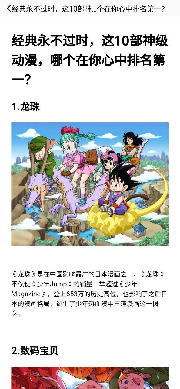 CliCli动漫app v6.2.3