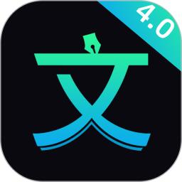 文案宝免费版