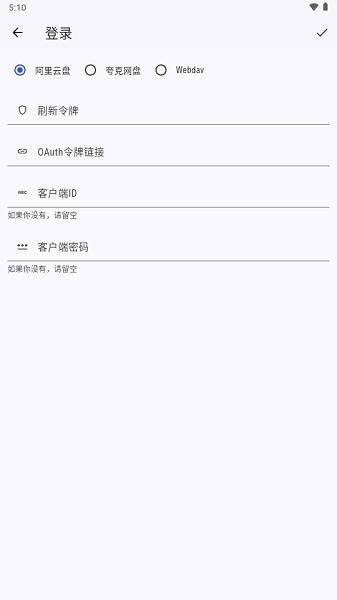 Ghosten Player手机版 v5.1.2