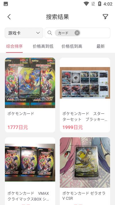 日淘任意门app 日淘任意门官方下载