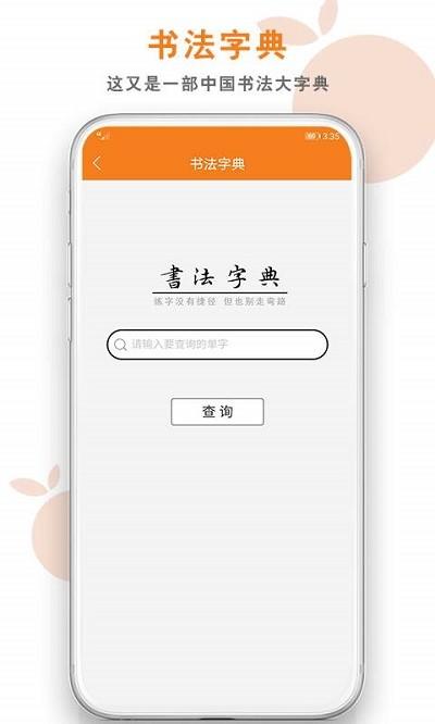 桔舍app 桔舍图库手机版下载