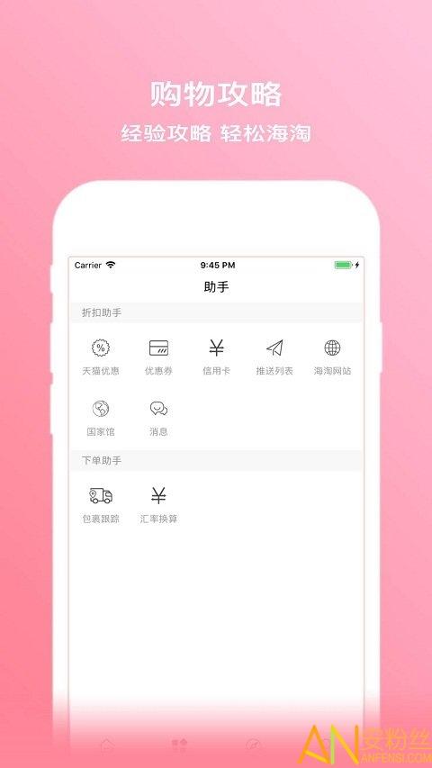 拔草哦app 拔草哦最新版下载