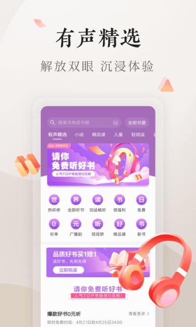 努比亚阅读 v4.0.2