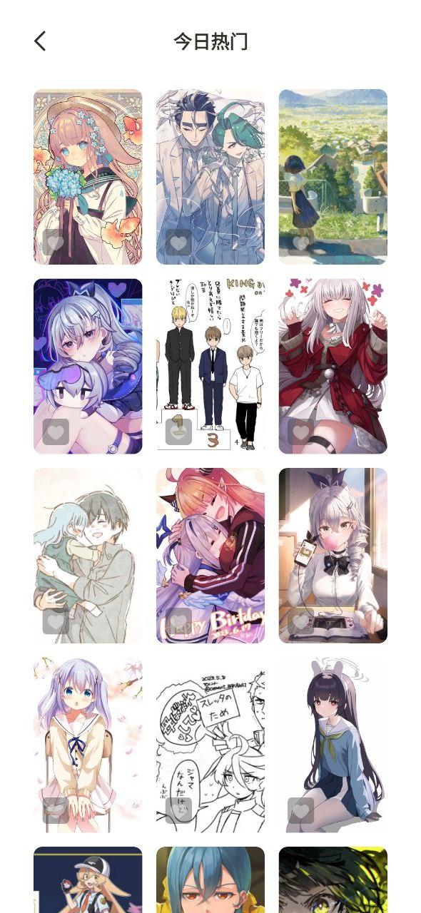 一耽漫画下载 v3.2.2