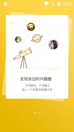 北票融媒app v5.1.3