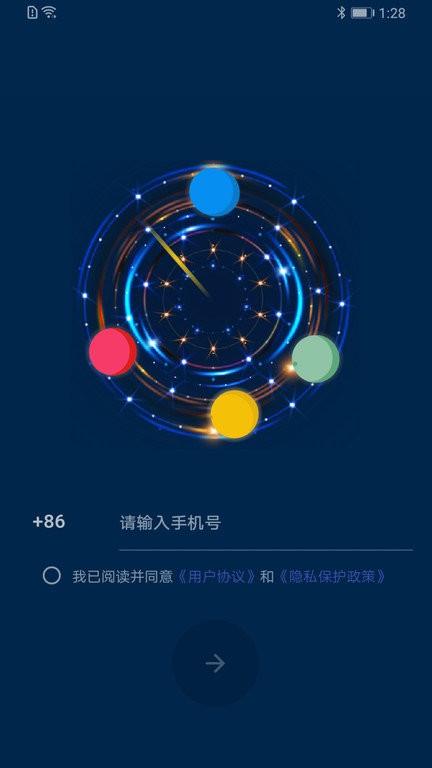 时间旅馆软件 时间旅馆app官方版下载