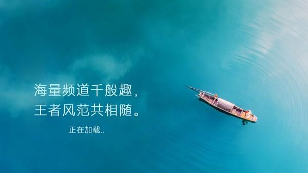 海王直播tv官方版 v5.2.3