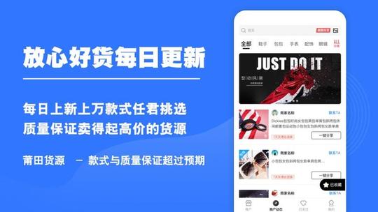 莆田鞋网app 莆田鞋网官方版下载