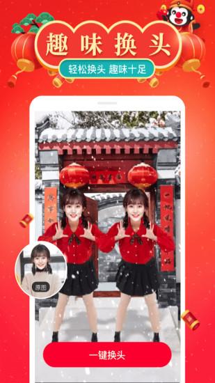 逗拍2025最新版 v5.2.3