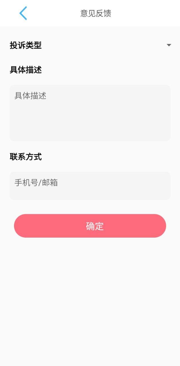 七蜜阅读 v6.1.2