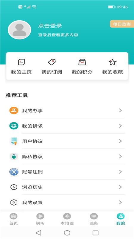 调兵山融媒体下载